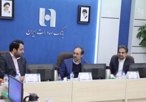 مسیر امیدبخش بانک صادرات ایران مورد حمایت وزارت اقتصاد است