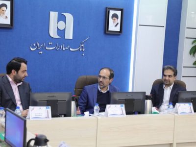 مسیر امیدبخش بانک صادرات ایران مورد حمایت وزارت اقتصاد است