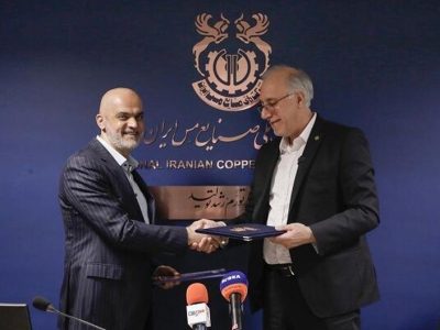 تفاهم‌نامه بانک مسکن و شرکت صنایع ملی مس ایران امضا شد
