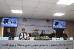 عملکرد خیره کننده سیمان کردستان با مدیریتی بازارشناس