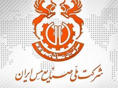 ثبت رکورد ۶٫۵ درصدی تولید “کنسانتره مس” در کارنامه شرکت ملی مس ایران