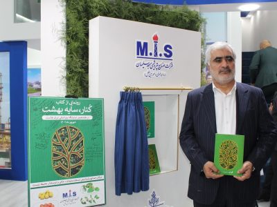 گزارش تصویری از نمایشگاه ایران پلاست۲