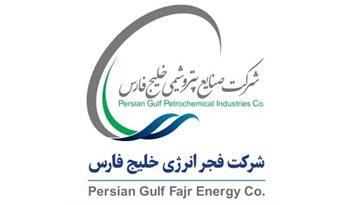 اطلاعیه عرضه اوراق اختیار فروش تبعی سهام شرکت فجر انرژی خلیج فارس