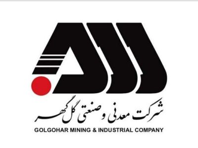 گل گهر برای اولین بار جایگاه چهارمین شرکت بازار سرمایه ایران را کسب کرد