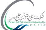 ثبت رکورهای جدید پتروشیمی خلیج فارس در بازار سرمایه