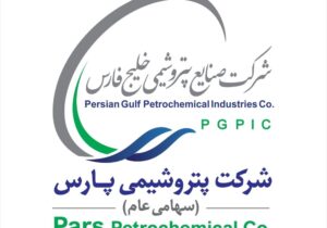 پیام تبریک مهندس حسنی مدیر عامل شرکت پتروشیمی پارس به مناسبت ۸ دیماه روز صنعت پتروشیمی