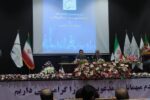 تفاهم نامه گروه صنایع خلیج فارس با شبکه تبادل فناوری