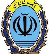 نخستین گام بانک ملی ایران برای واگذاری بنگاه‌های اقتصادی زیرمجموعه