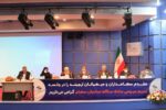 تجارت الکترونیک پارسیان ؛ پیشرو و دانش بنیان در فضای آی تی ایران