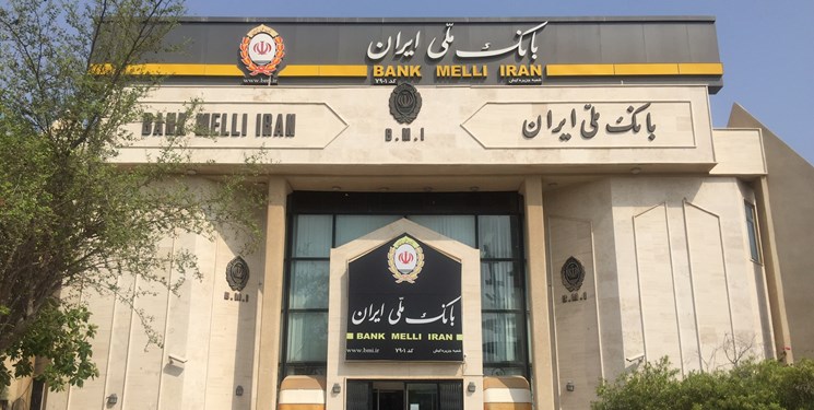 سرقت از بانک ملی شعبه روبروی دانشگاه تهران