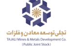 تجلی توسعه معادن فلزات برای حصول افتخار ملی