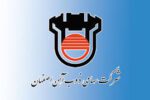 درخشش کارکنان ذوب آهن اصفهان در مسابقات ایمیدرو