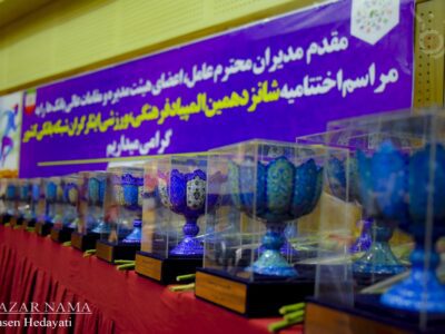 قهرمانی تیم بانک صادرات ایران در المپیاد فرهنگی ورزشی ایثارگران بانک‌ها