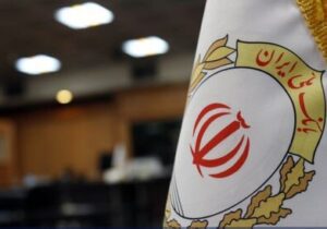 دادگاه آلمان به نفع بانک ملی ایران در هامبورگ رای داد
