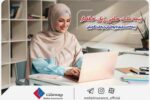 بیمه ملت حامی زنان خانه‌دار؛ بیمه مستمری با پوشش درمان تکمیلی