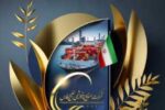 صنـایع پتـروشیمی خلیـج فـارس، شرکت برتر ایران شد