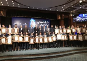 فولاد مبارکه چهارمین شرکت برتر ایران و اولین شرکت برتر گروه فلزات اساسی + فهرست