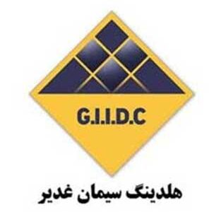 کسب رتبه اول هلدینگ سیمان غدیر در گروه سیمان و ارتقای رتبه در بین پانصد شرکت برتر ایران