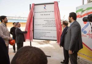 افتتاح نخستین پروژه ی زیست محیطی واحد VOC  استان خوزستان در پتروشیمی مارون