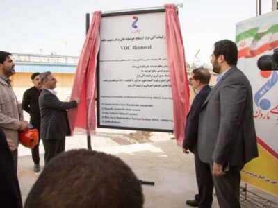 افتتاح نخستین پروژه ی زیست محیطی واحد VOC  استان خوزستان در پتروشیمی مارون