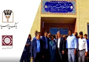 مدرسه۶ کلاسه بانک پارسیان در روستای نصرآباد شهرستان خواف افتتاح شد