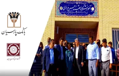 مدرسه۶ کلاسه بانک پارسیان در روستای نصرآباد شهرستان خواف افتتاح شد
