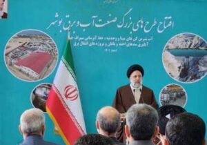 قدردانی از بانک صادرات ایران در تأمین مالی پروژه‌های استان بوشهر