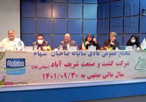 رکورد شکنی های متعدد در شرکت کشت و صنعت شریف آباد
