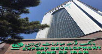 نرخ حق الوکاله بانک توسعه صادرات ایران برای سال ۱۴۰۲ اعلام شد