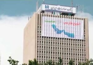 نصب اَبَرپرچم به مناسبت گرامیداشت روز ملی خلیج‌فارس بر فراز برج سپهر تهران