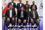 اراک ؛ بیستمین مقصد سفر استانی مدیران صندوق تامین خسارتهای بدنی