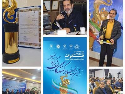 بازدید سرمایه گذاران و فعالان بازار سرمایه ایران از شرکت گهرزمین