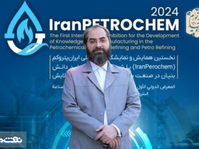 حضور بیش از ۱۰۰ شرکت دانش بنیان در ایران پتروکم‌