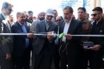 افتتاح نخستین کارخانه تولید هیدرات‌های ویژه در خاورمیانه