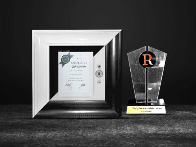 شرکت توسعه آهن و فولاد گل گهر تندیس و جایزه «مدیریت پایداری» را دریافت کرد