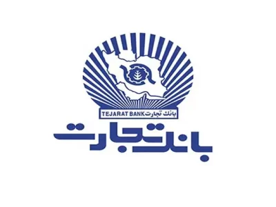 آغاز به‌کار نمایشگاه ایران پلاست با حضور پررنگ بانک تجارت